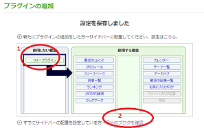 アフィリエイトで月5万円！日本最大級のアメーバブログで戦略的に稼ぐ