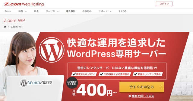 Z.com for WordPress
