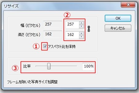 【無料】画像編集フリーソフトのおすすめ10選｜写真の切り抜き・トリミングが簡単！