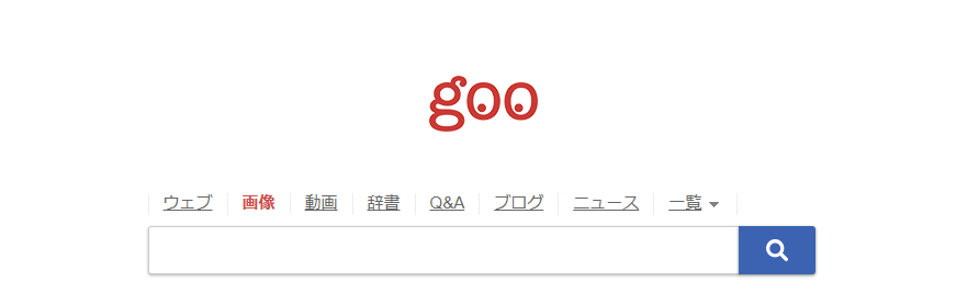 画像検索サイト エンジン12選 Googleで類似画像検索のやり方