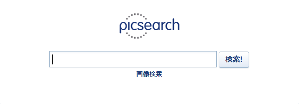 picsearch画像検索