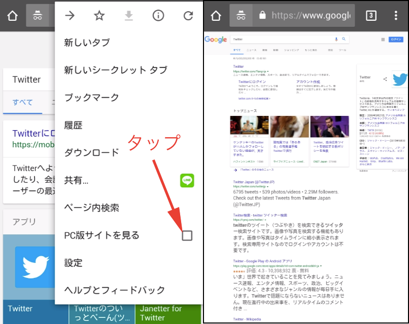 Twitterを見るだけの利用方法 アカウントなしで閲覧のみでもバレる