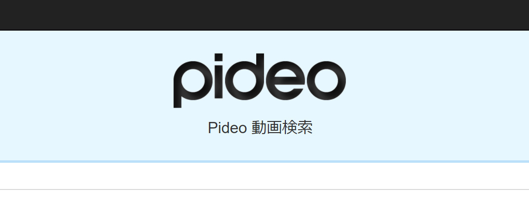 Pideo
