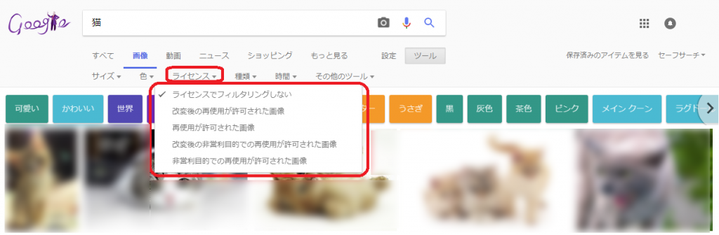フリー画像商用利用可 写真素材30サイト大公開 Googleでの検索法も解説 フリー画像商用利用可 写真素材30サイト大公開 Googleでの検索法も解説