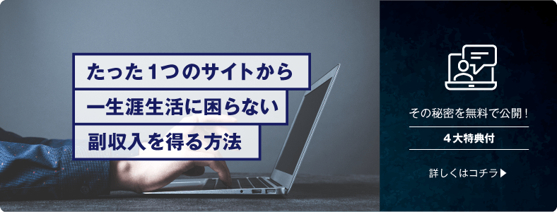 日本語対応！無料で使えるWordPressテーマ30選