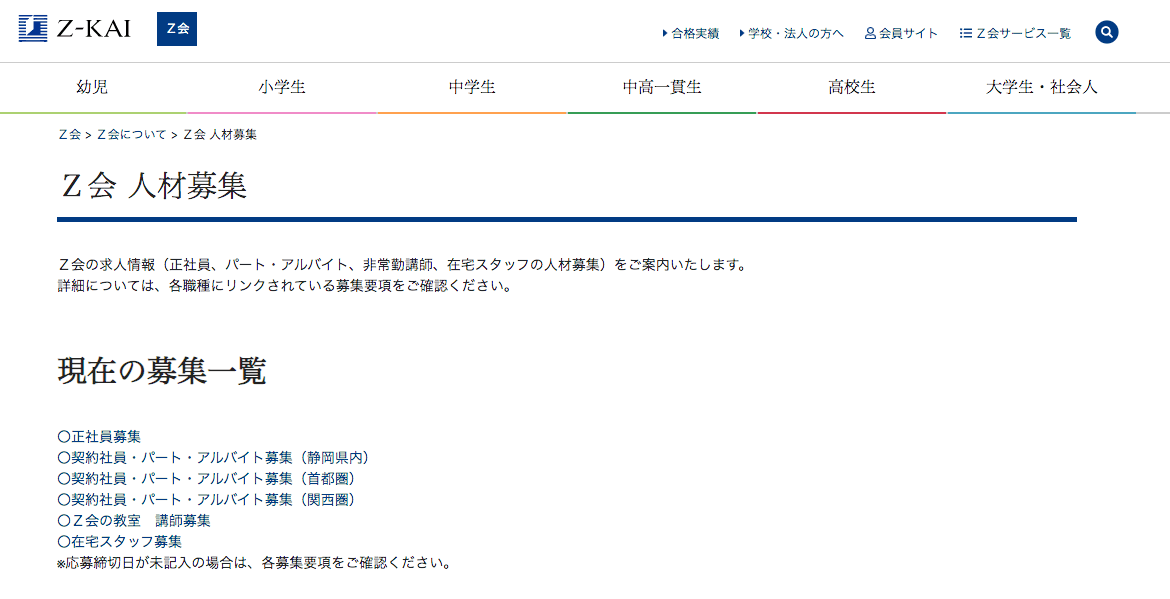 主婦に人気 在宅ワークサイトおすすめtop17 初心者でも在宅で資格なしでできる仕事